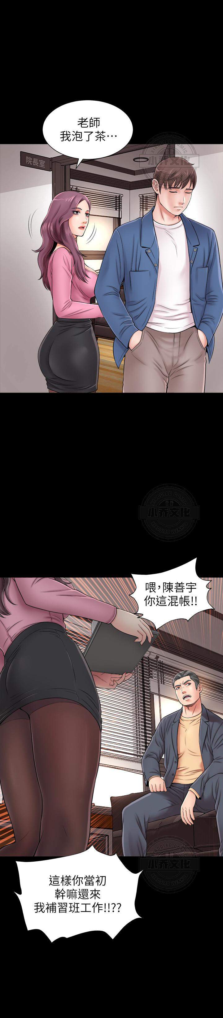 第1章 美术班-6