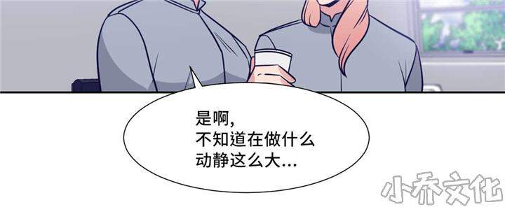 第7章 吸血杀人事件-10