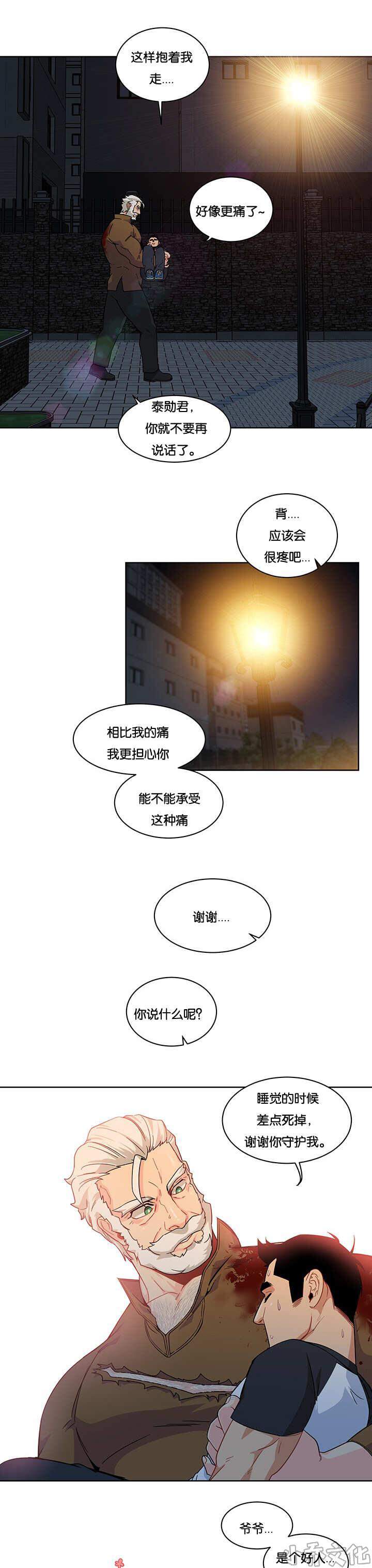 第24章 蒙蔽双眼-0