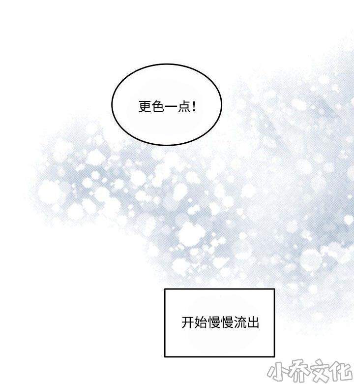 第21章 更色一点-10