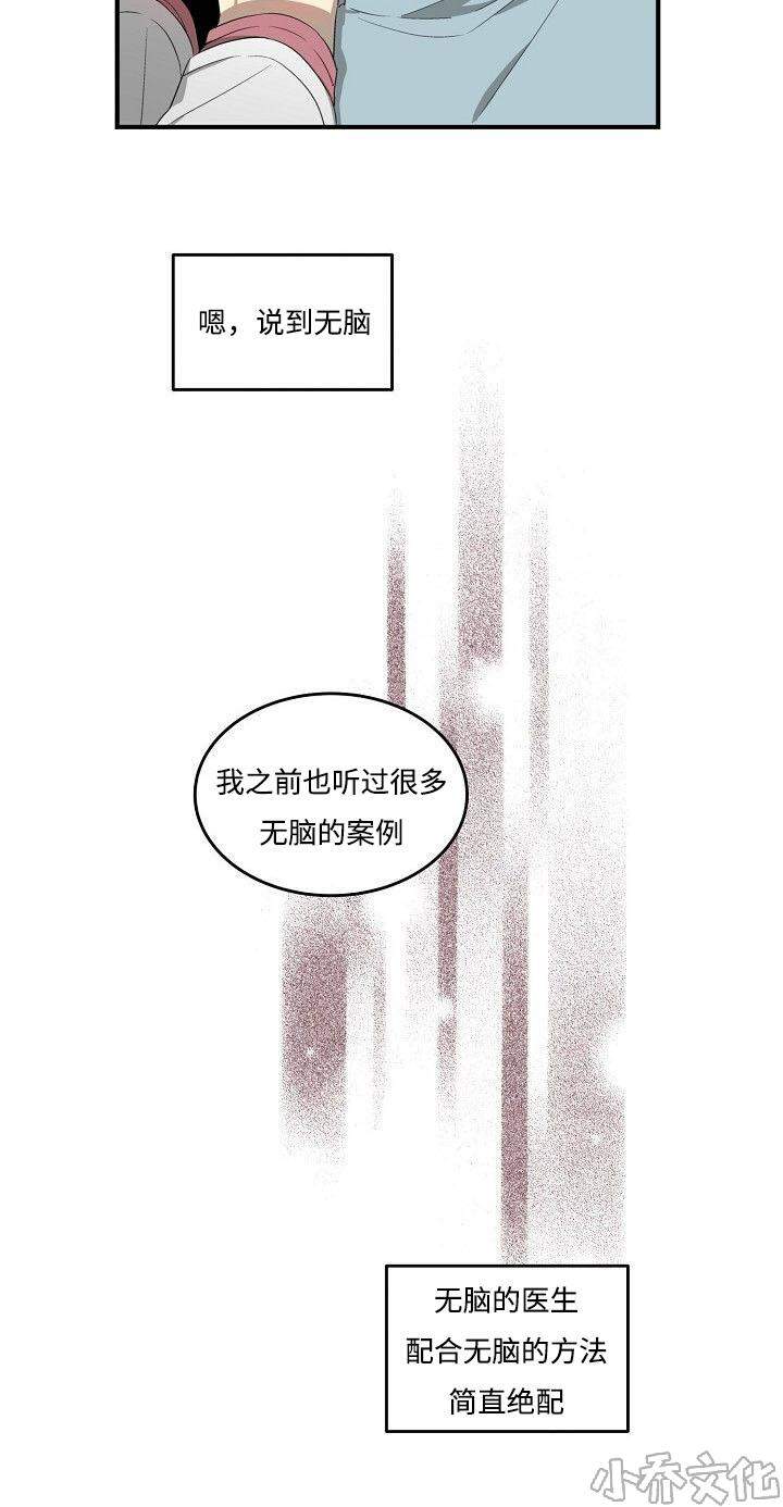 第27章 计划-5