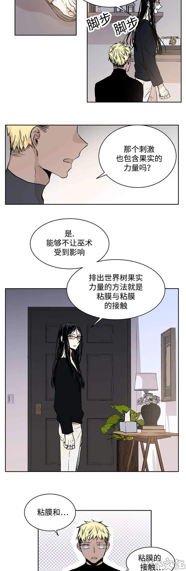 第8章 路还很长-3