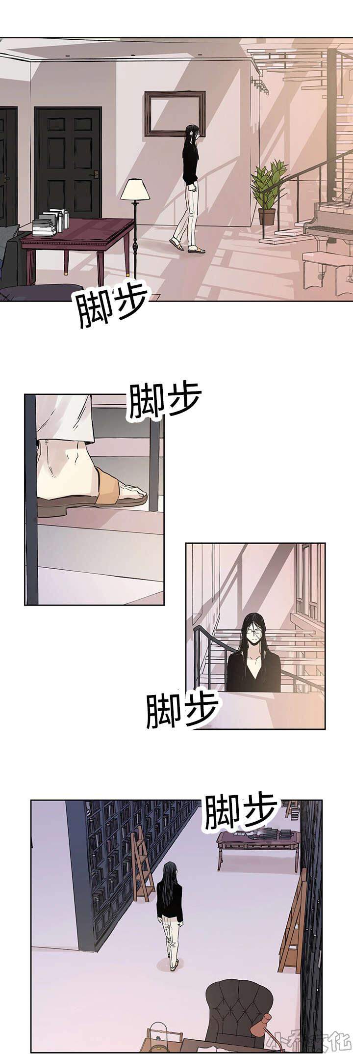 第8章 路还很长-8