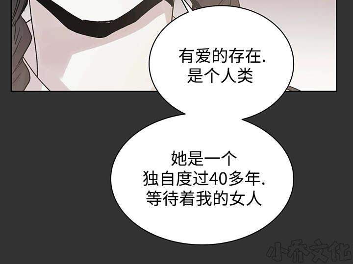 第16章 那就是爱情吗-17