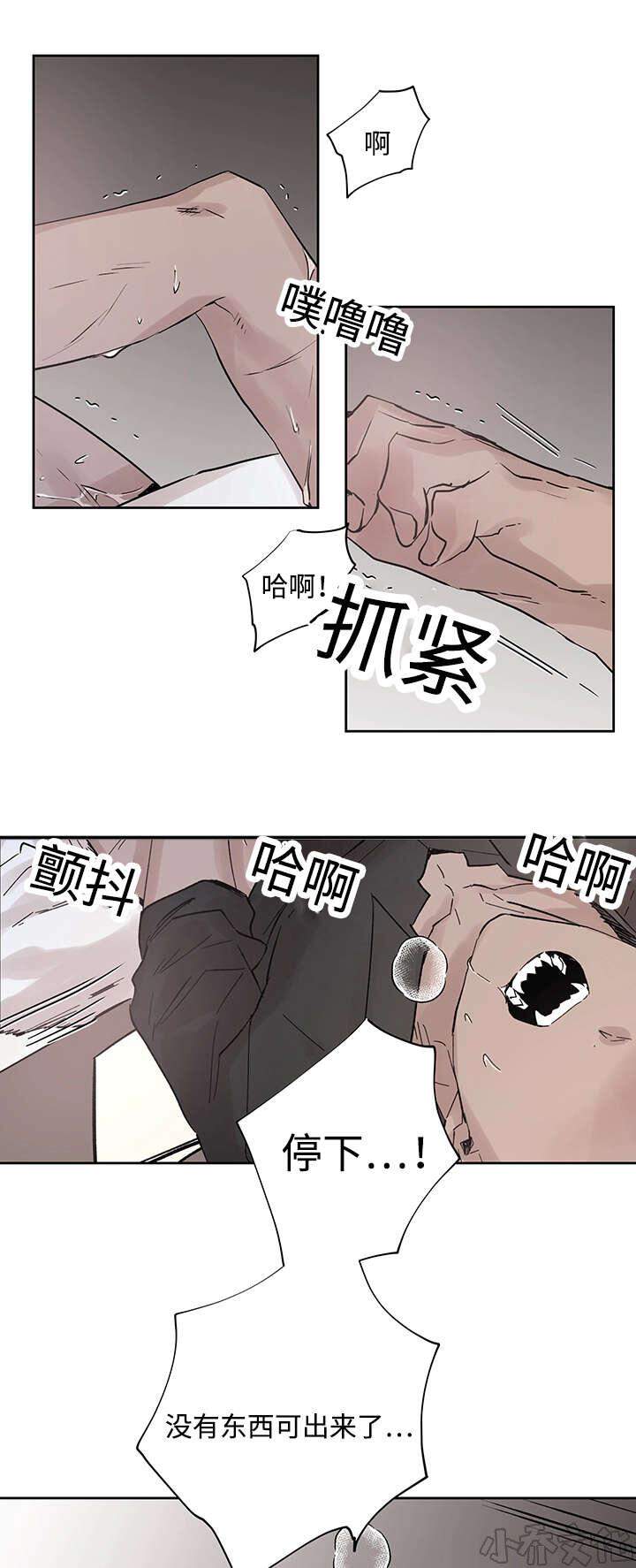 第18章 发觉-6