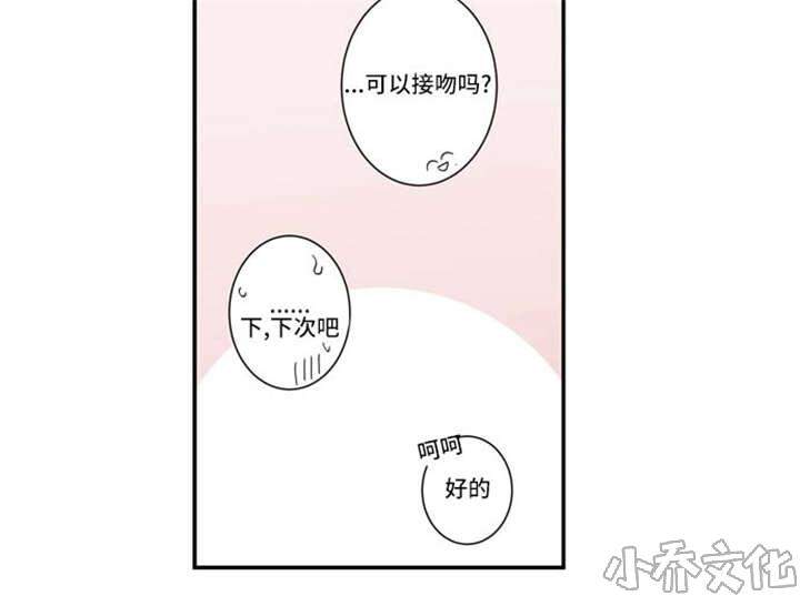 第16章 开会-6