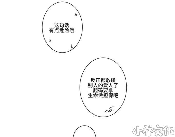 第34章 安排-8