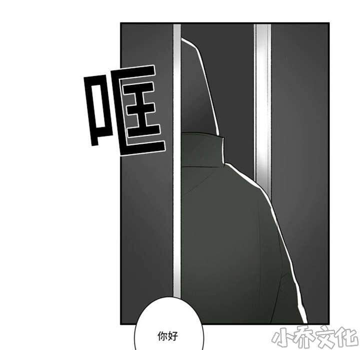 第34章 安排-23