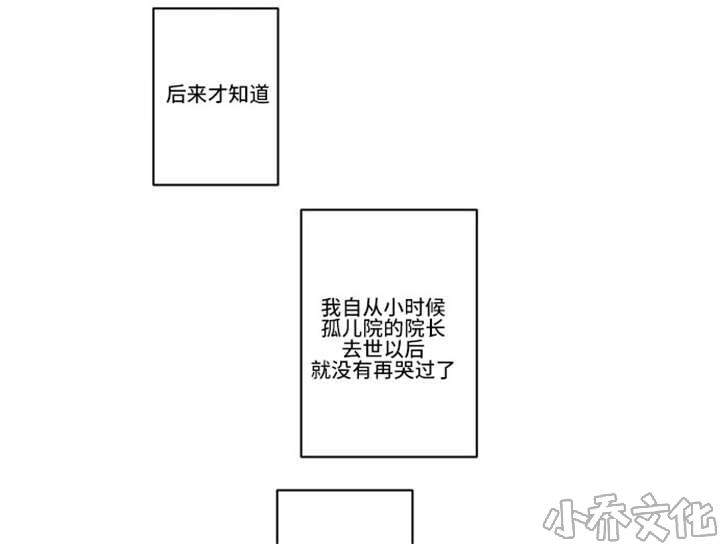 第37章 修养-12