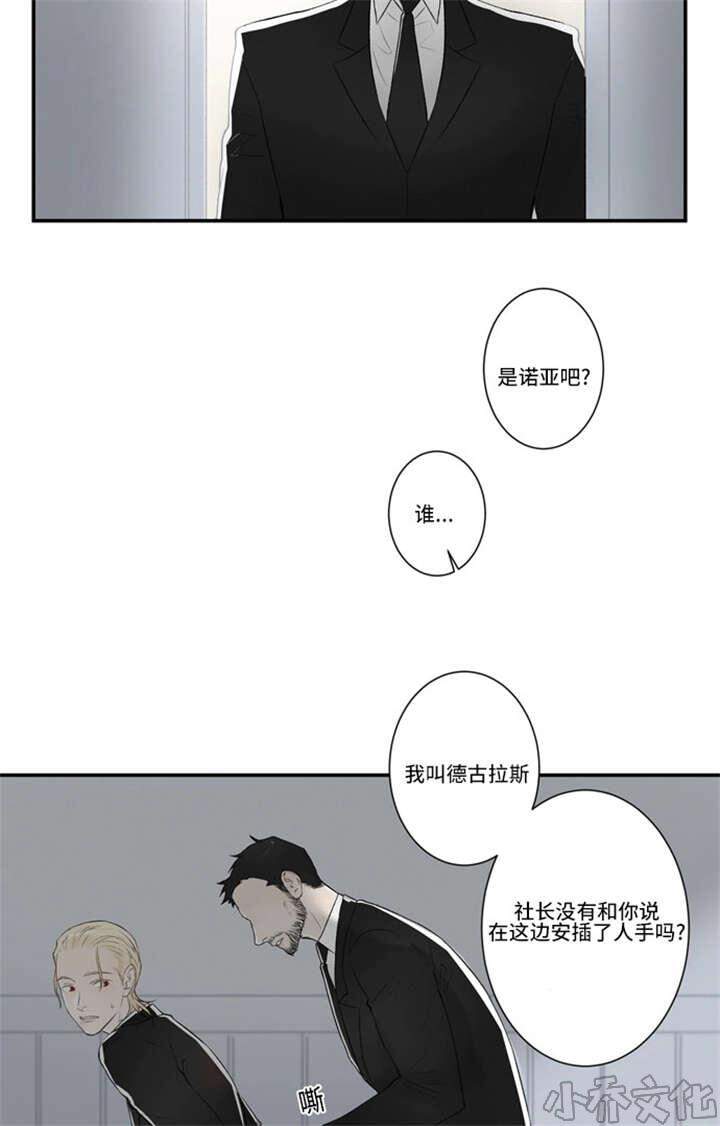 第60章 记忆恢复-13