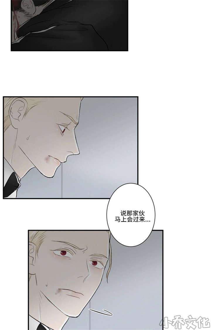 第60章 记忆恢复-19