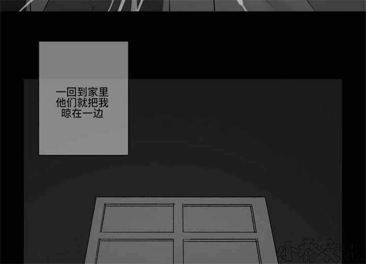 第68章 交换-12