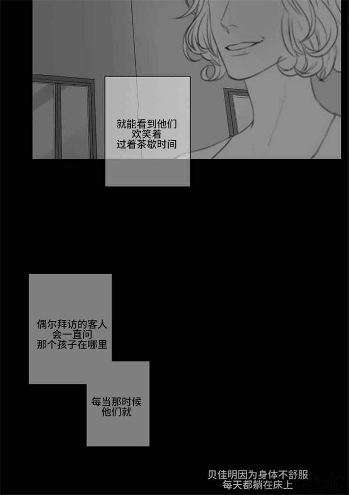 第68章 交换-18