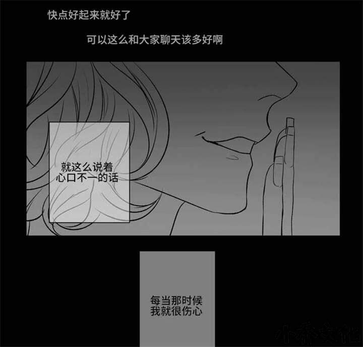 第68章 交换-19