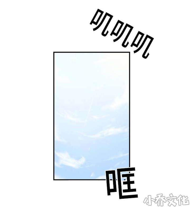 第72章 负责-16