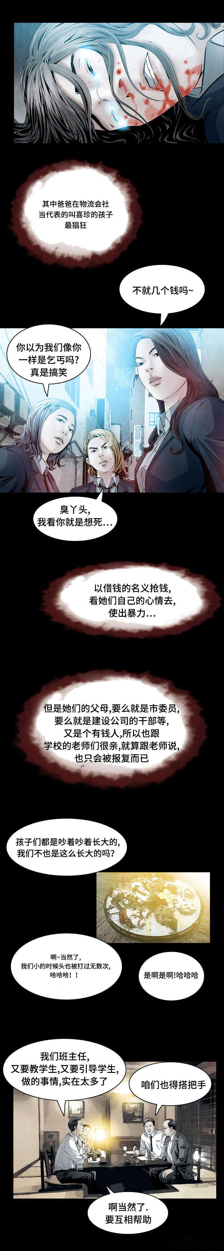 第41章 作战计划-0