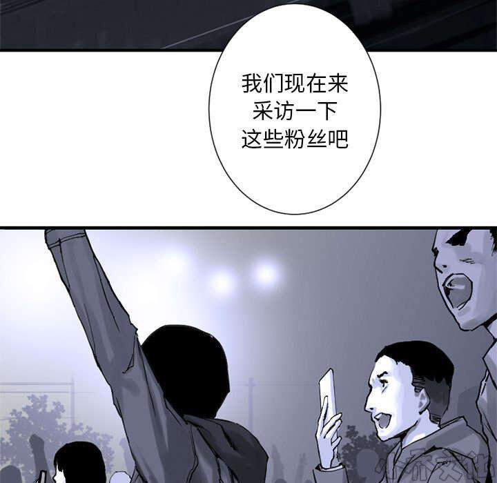 第1章 人言可畏-4