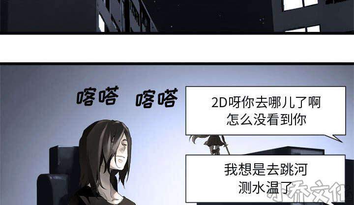 第13章 现实与想象-24