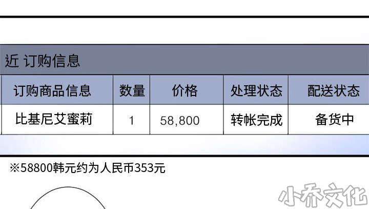 第15章 简单的幸福-14