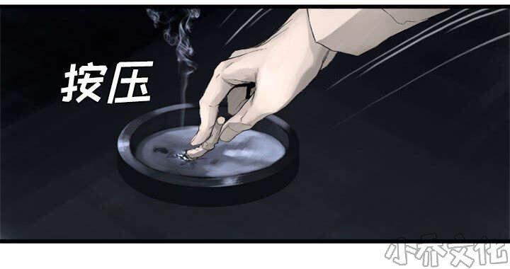 第18章 成为女佣一员-38