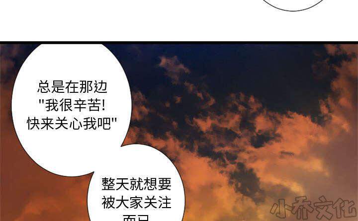 第28章 要求换装-17