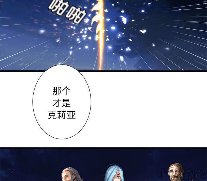 第36章 魔物克莉亚-17