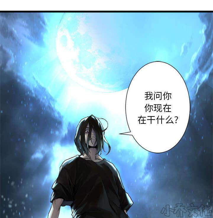 第40章 别轻易低头-16