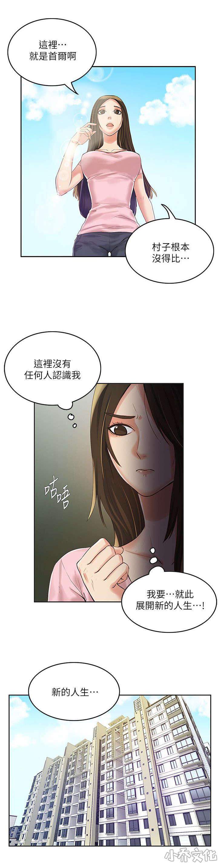 第13章 幸福-0