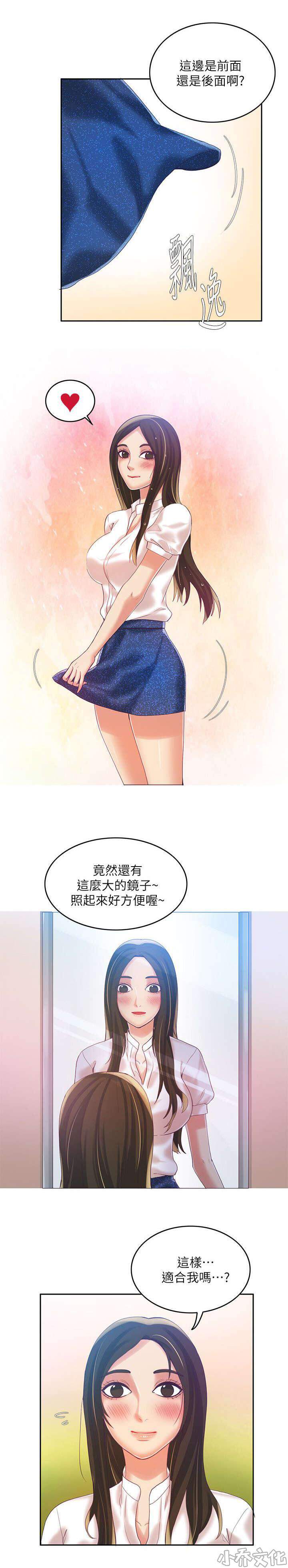 第13章 幸福-8