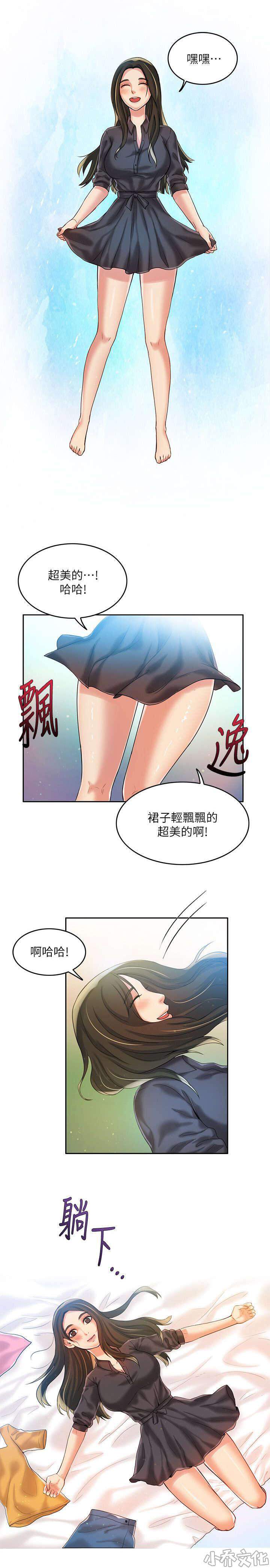 第13章 幸福-10
