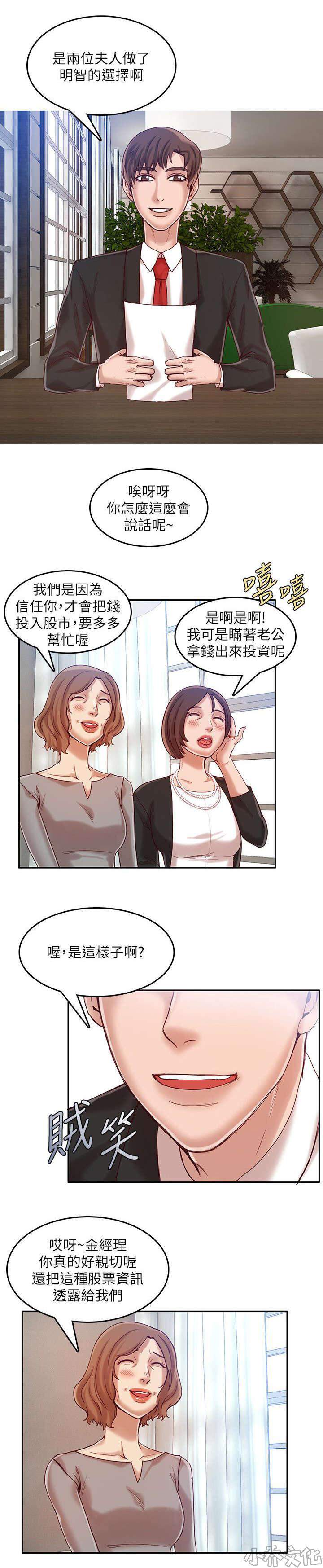 第23章 5千万-1