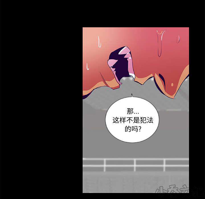 第9章 条约-18