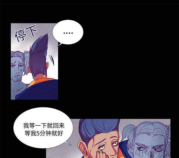 第9章 条约-19