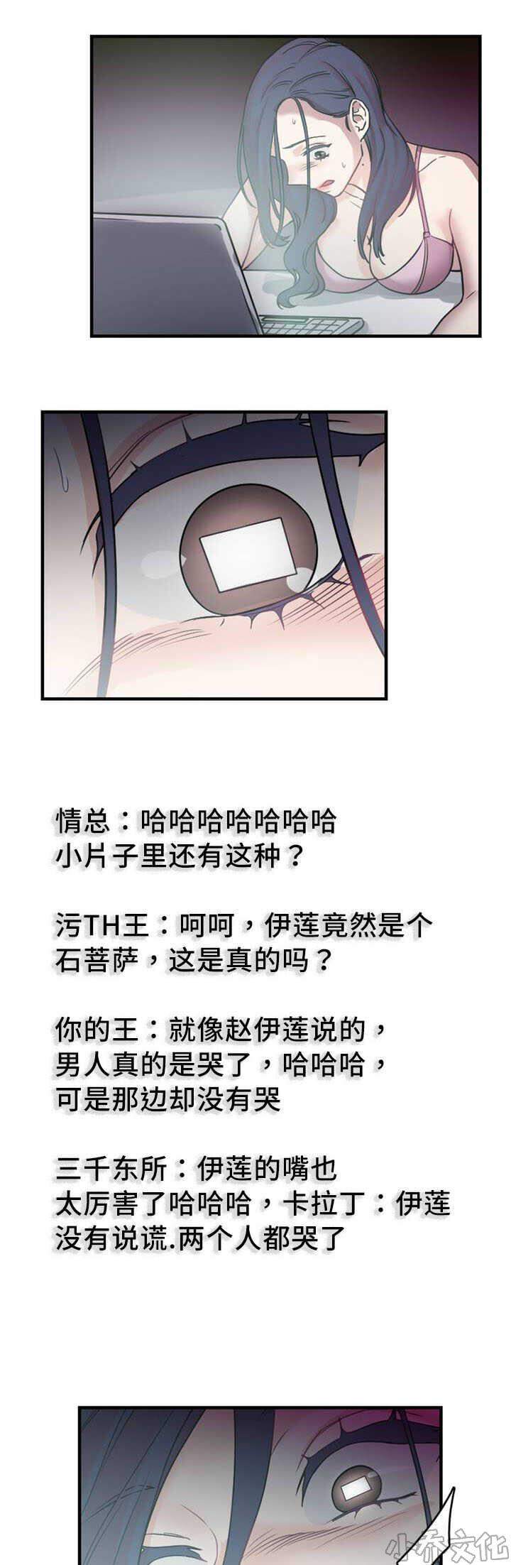 第6章 第二条缆绳-0