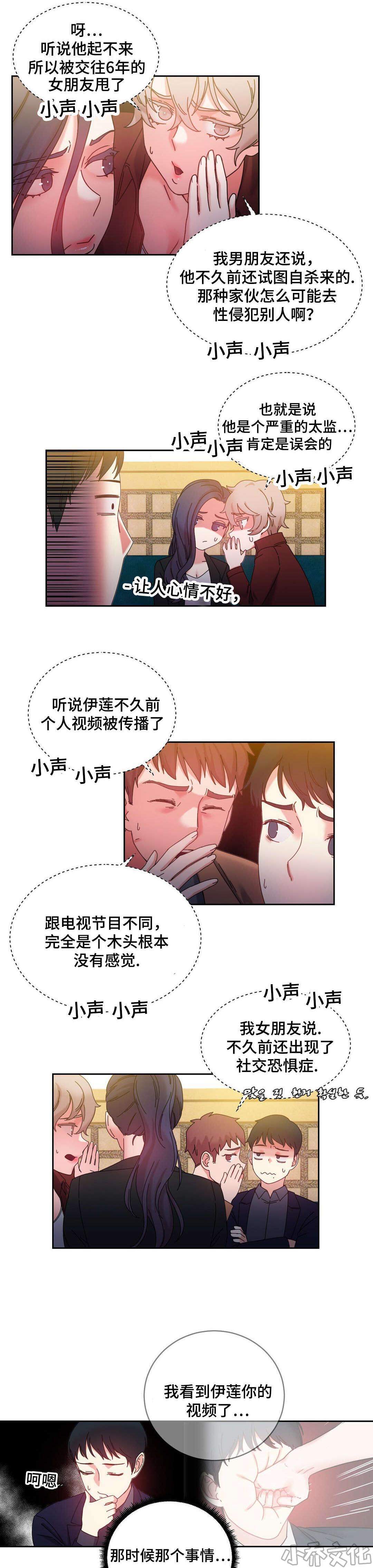 第46章 好好相处-0