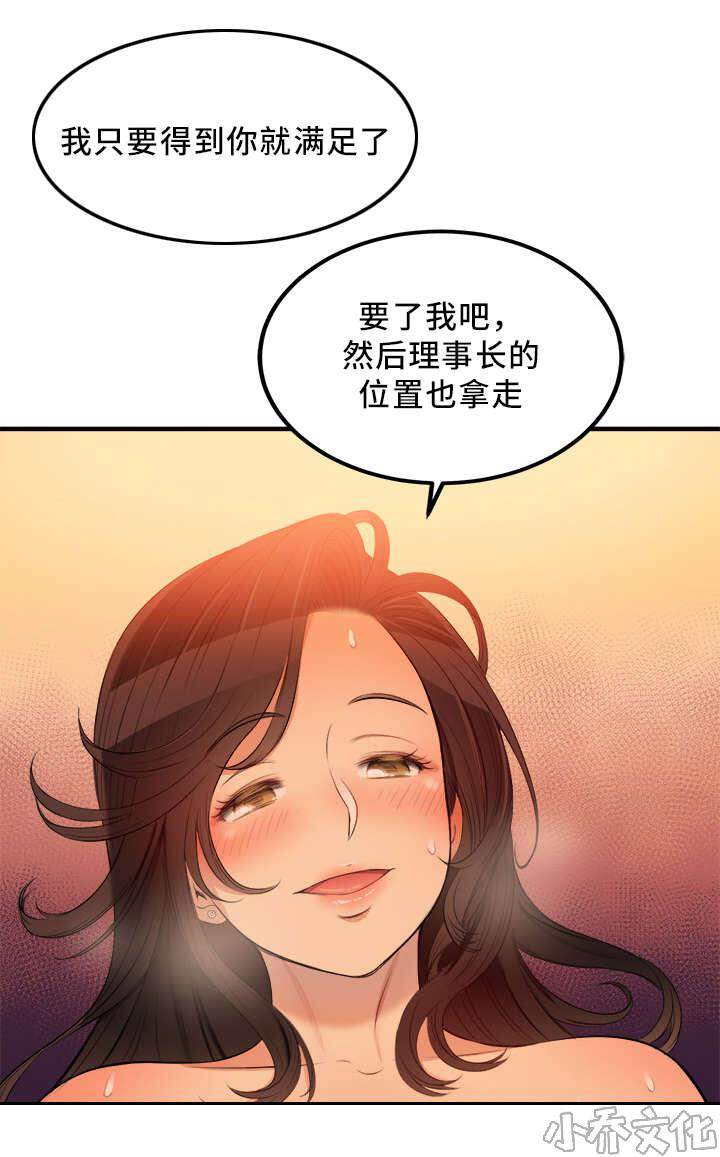 第15章 感激的女人-0