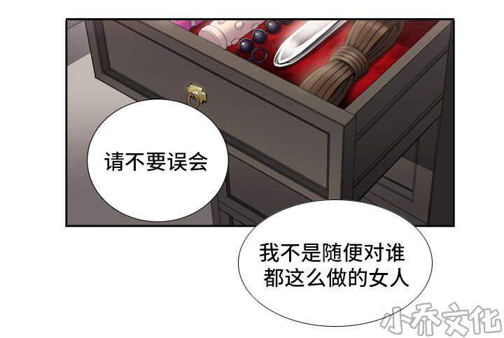 第47章 交换条件-4