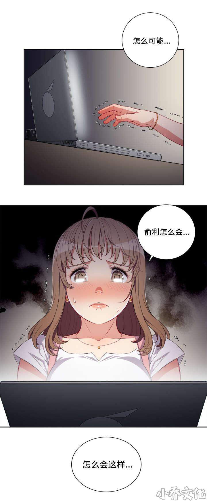 第83章 灵魂拷问-1