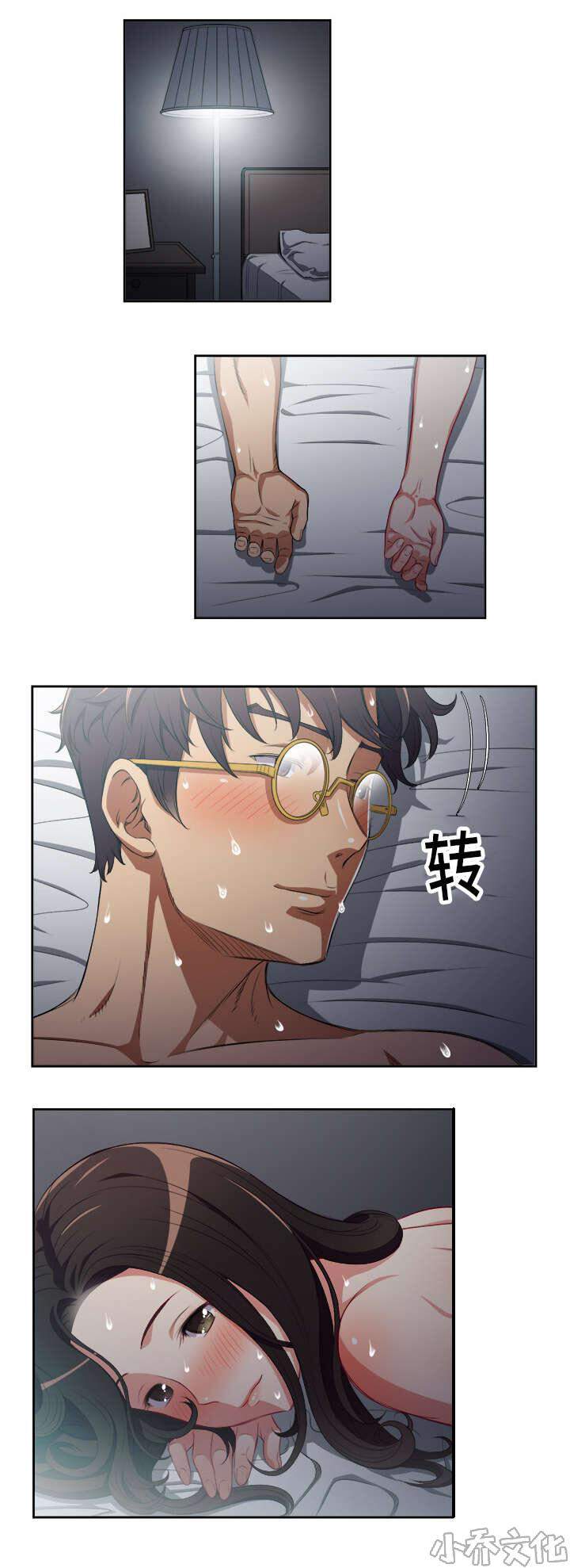 第83章 灵魂拷问-6