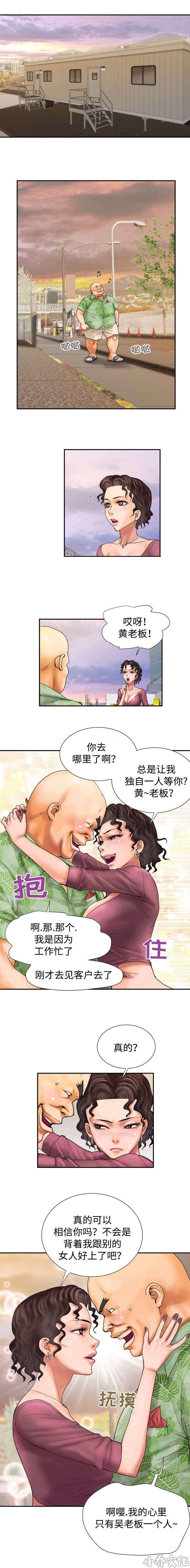 第13章 监视-6