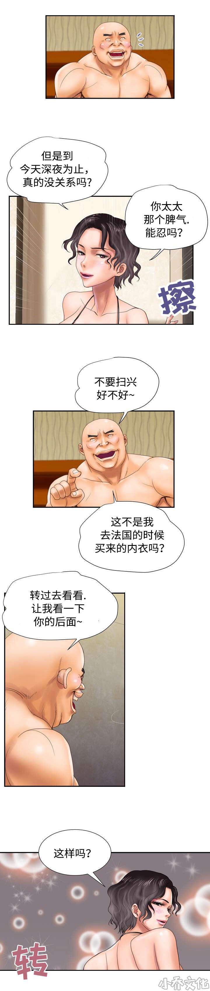 第16章 全都要-8