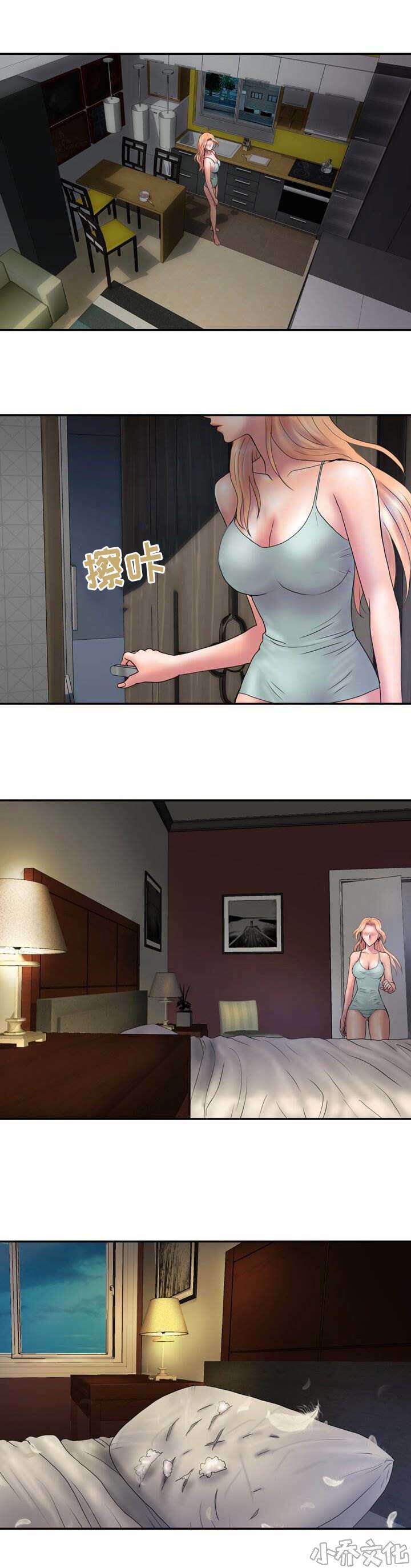 第27章 少了一把刀-8