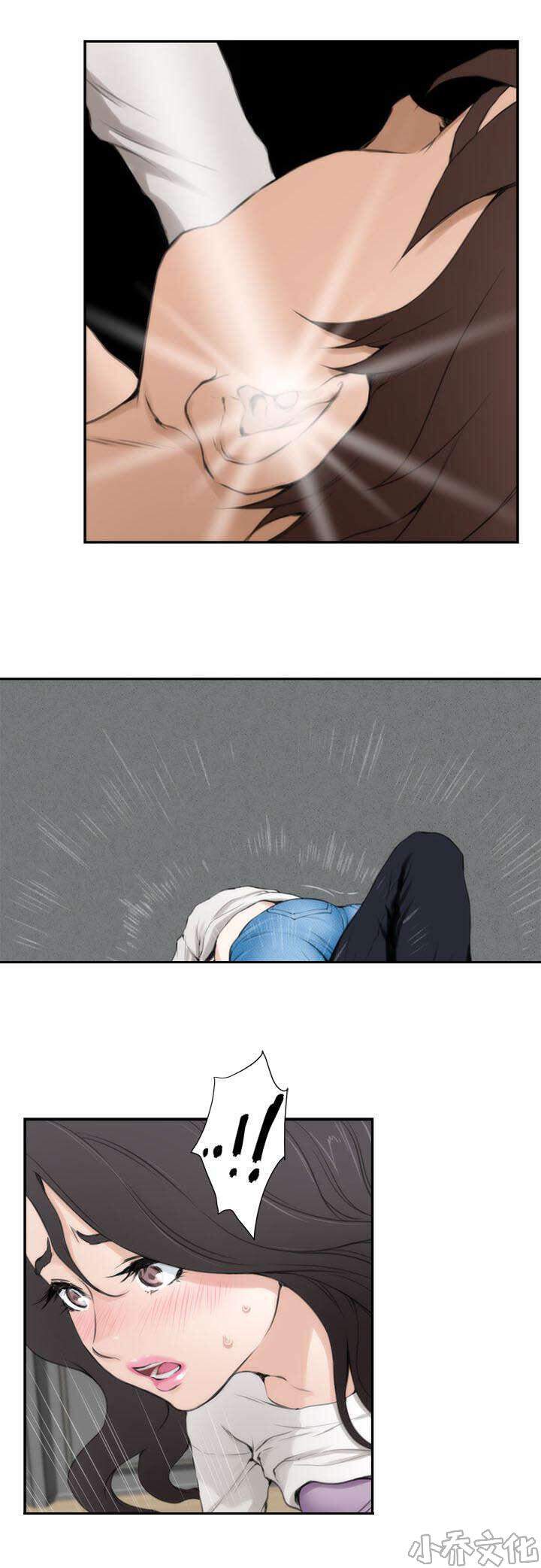 第14章 故意-0