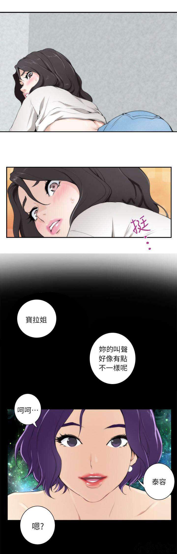 第14章 故意-1