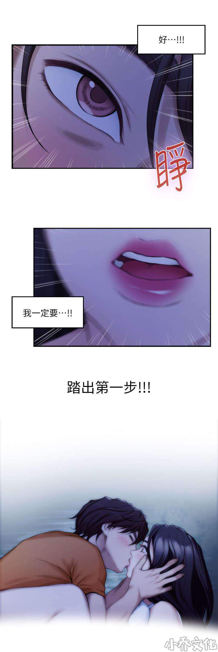 第31章 喜欢-0
