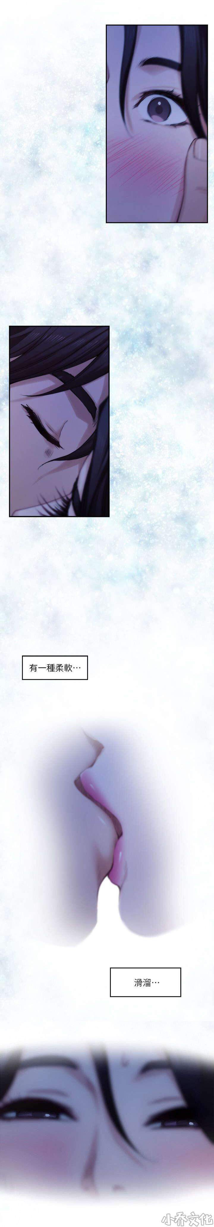 第31章 喜欢-1