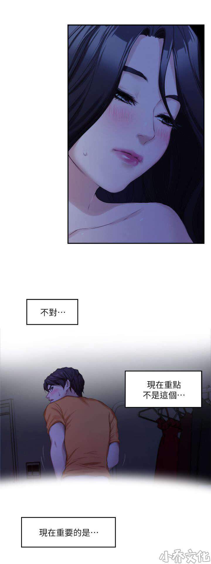 第31章 喜欢-7