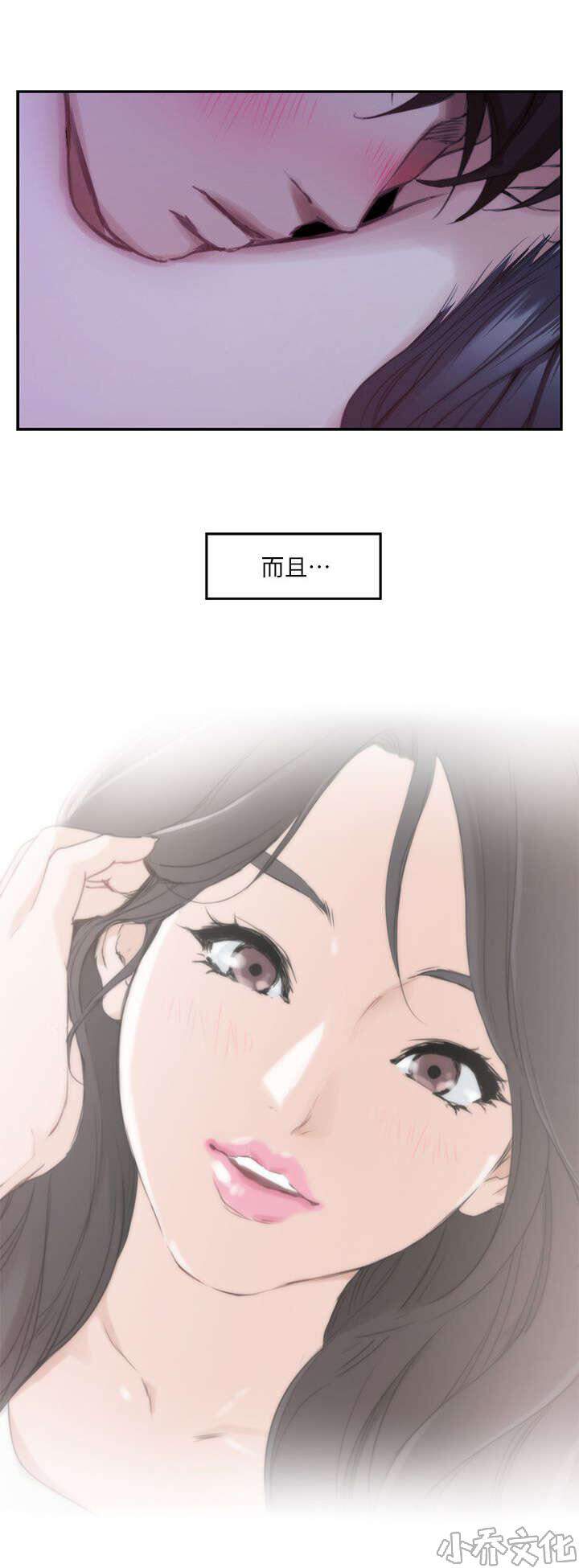 第31章 喜欢-13