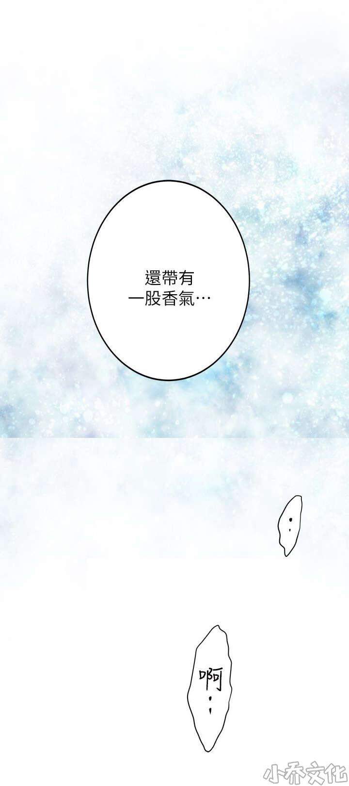 第31章 喜欢-14