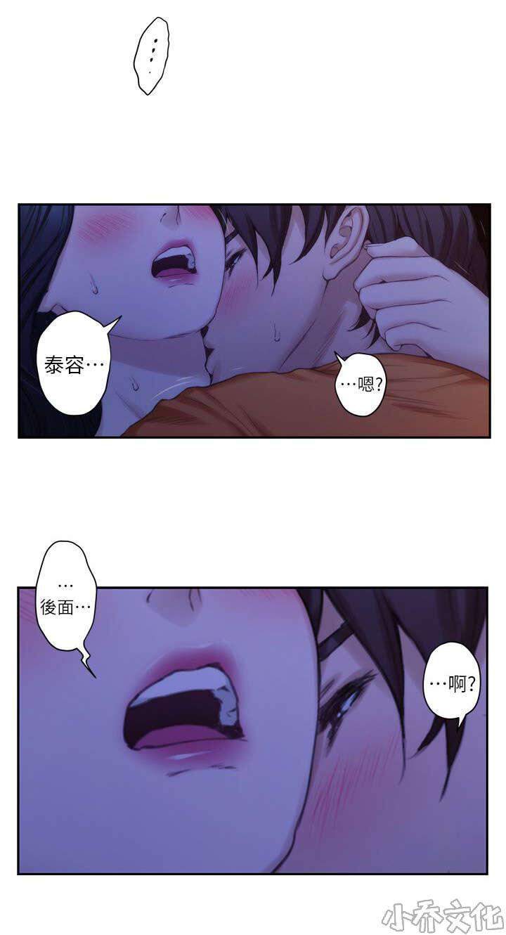 第31章 喜欢-15